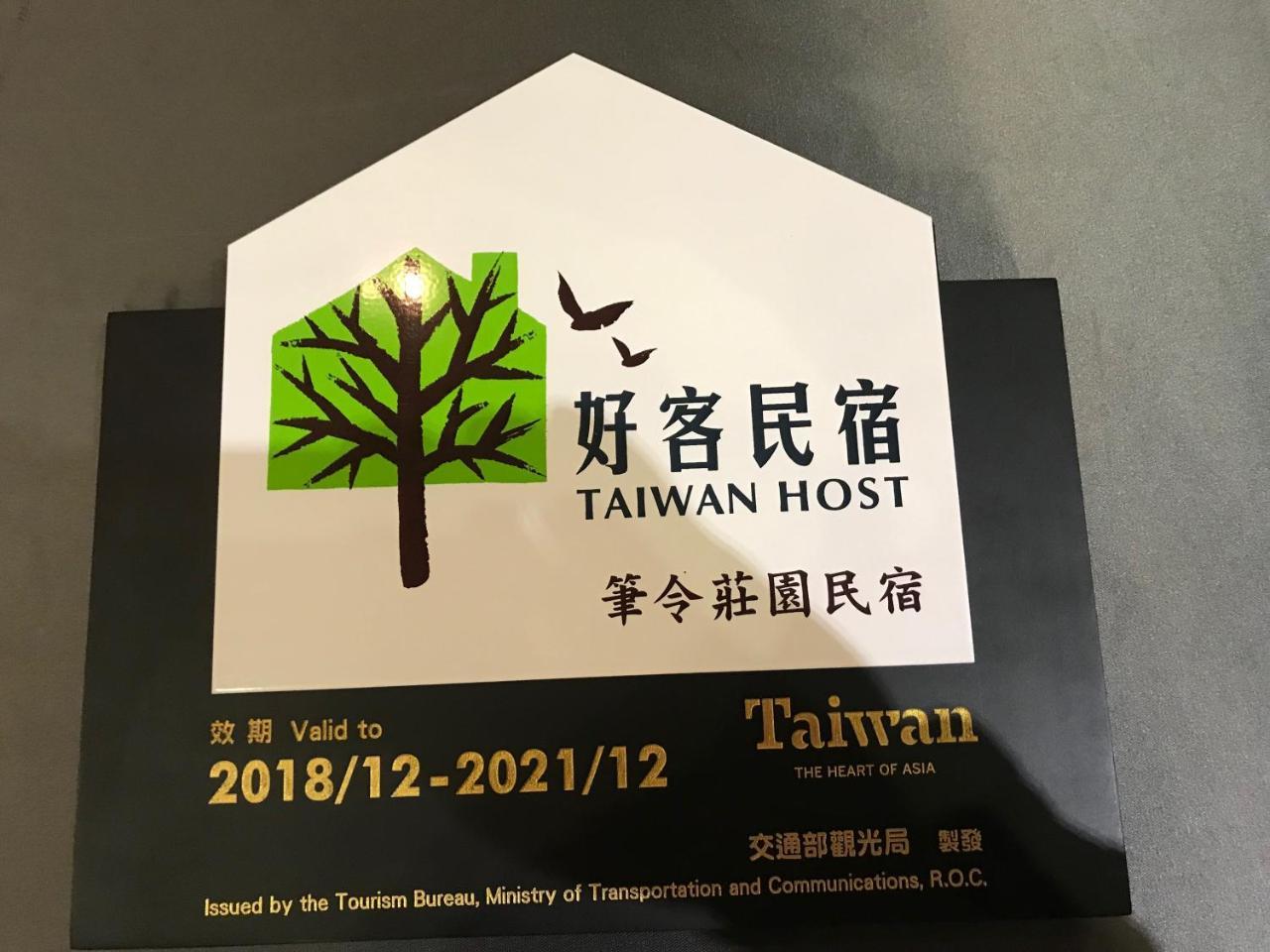 Апартаменти Billingmanor Taitung Екстер'єр фото
